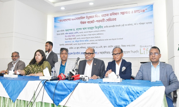 বীমা খাতে আস্থা ফেরাতে সুশাসন, ডিজিটালাইজেশন ও কার্যকর নিয়ন্ত্রণ দরকার : তিতুমীর