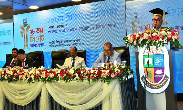 ২৮তম সিনেট অধিবেশন : ৫ বছরে ২ কোটি গাছ লাগাবে জাতীয় বিশ্ববিদ্যালয়ের শিক্ষার্থীরা