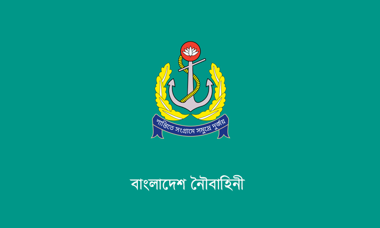 মিয়ানমারে পাচারকালে সিমেন্ট বোঝাই জোড়া বোটসহ আটক ২১