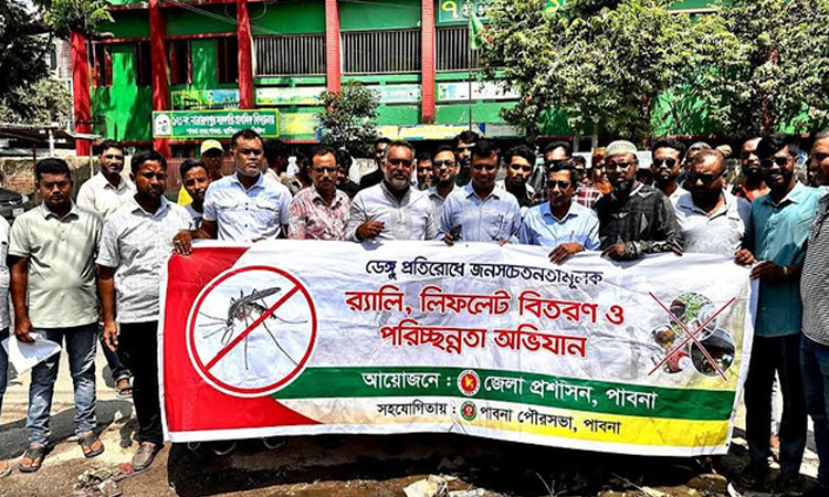পাবনায় ডেঙ্গু প্রতিরোধে জনসচেতনতামূলক কর্মসূচি 