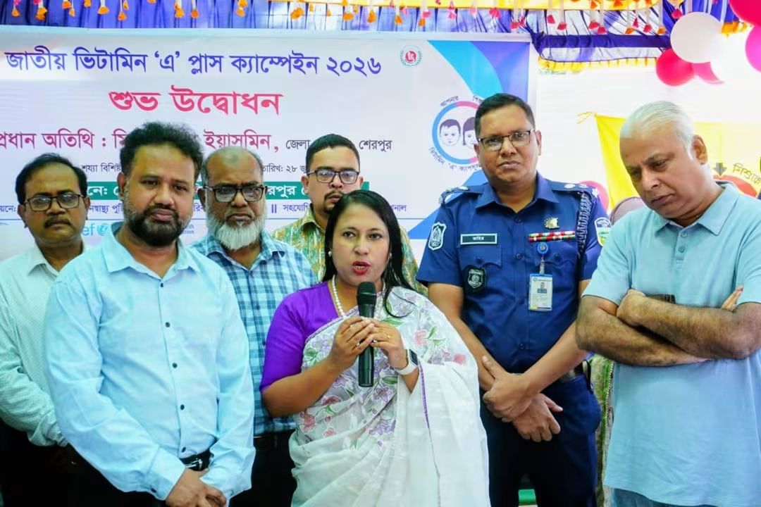 শেরপুরে জাতীয় ভিটামিন 'এ' প্লাস ক্যাম্পেইনের উদ্বোধন