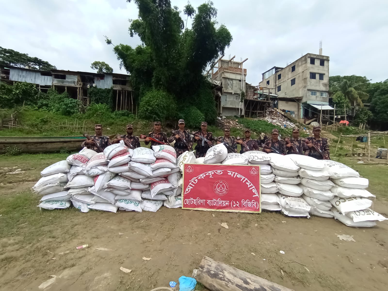 রাঙ্গামাটিতে সার জব্দ করেছে বিজিবি