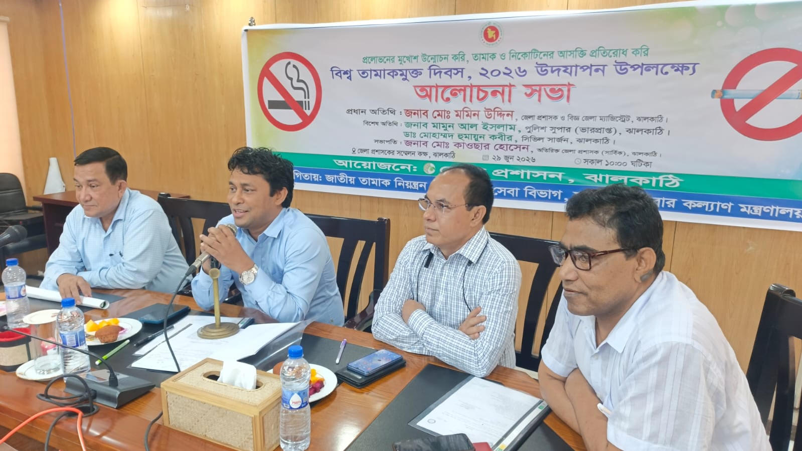 ঝালকাঠিতে বিশ্ব তামাকমুক্ত দিবস পালিত