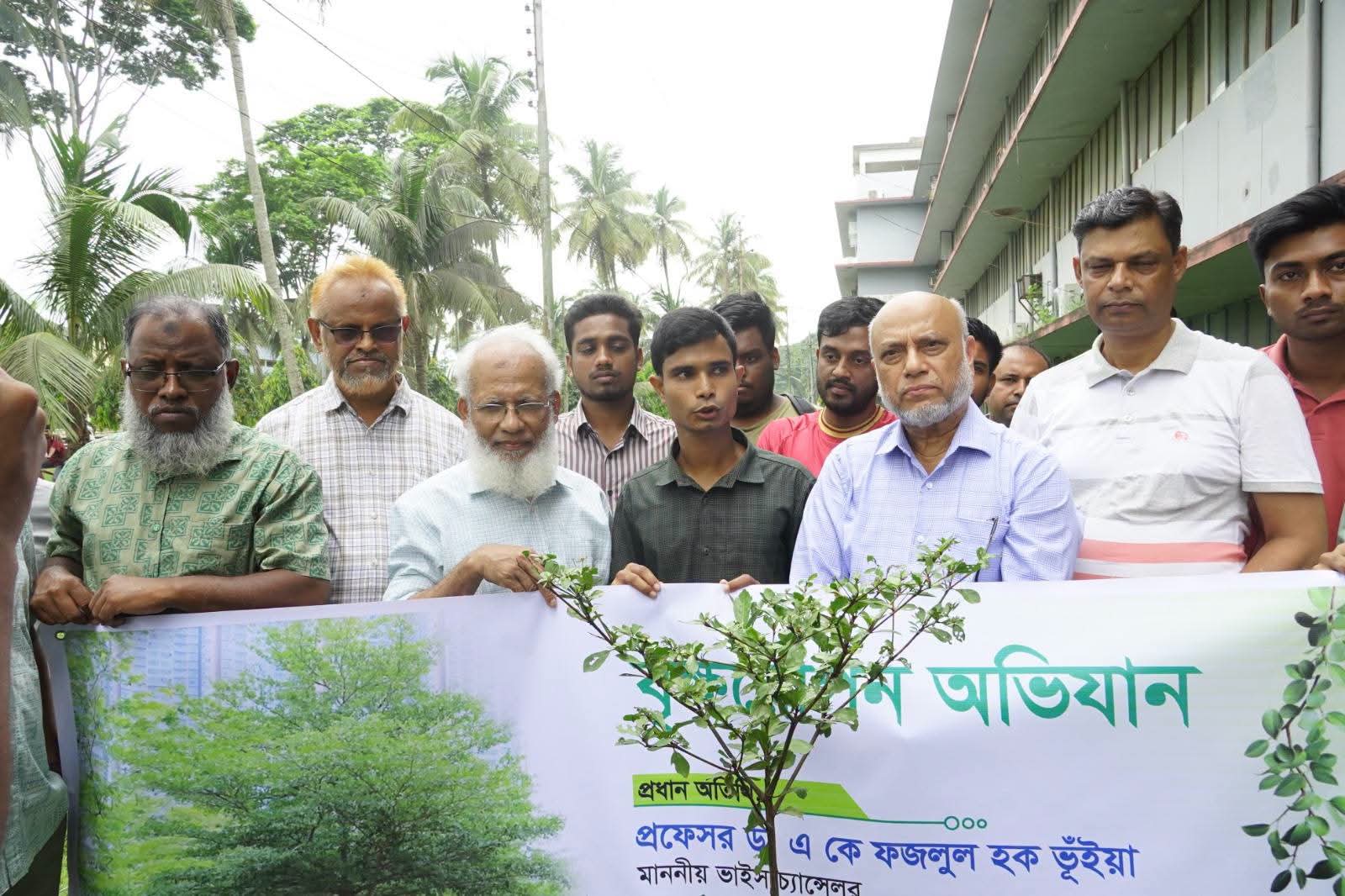 খালেদা জিয়ার বৃক্ষরোপণ কর্মসূচি গণআন্দোলনে রূপ নিয়েছে : বাকৃবি ভিসি