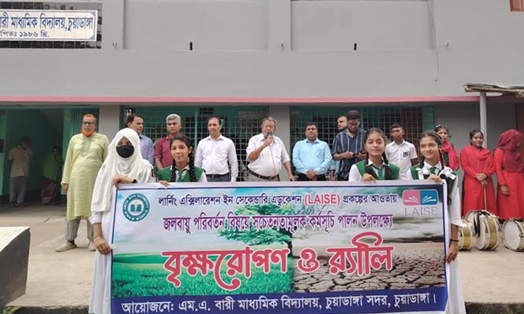 জলবায়ু পরিবর্তন বিষয়ে সচেতনতা সৃষ্টির লক্ষ্যে চুয়াডাঙ্গায় বৃক্ষরোপণ 