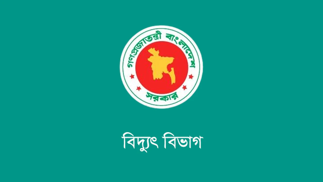 মিটারের ২০০ বা ততোধিক ডিজিটের টোকেন আপডেট করতে সংশ্লিষ্ট বিদ্যুৎ বিতরণকারী সংস্থার সহায়তা নেওয়ার আহ্বান