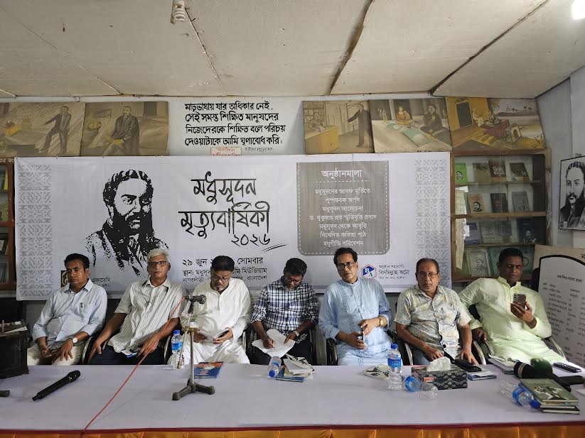 যশোরে মাইকেল মধুসূদন দত্তের ১৫৩তম মৃত্যুবার্ষিকী পালিত