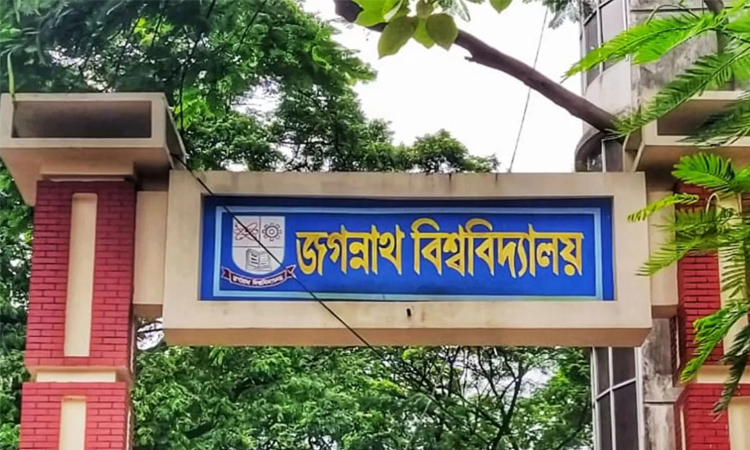 জবির ২০২৬-২০২৭ অর্থবছরে ৩৩০ কোটি টাকার বাজেট অনুমোদন