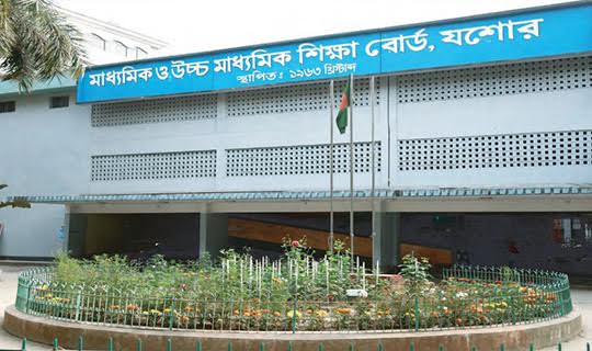 যশোর বোর্ডে এইচএসসি পরীক্ষার্থী বেড়েছে ৩৬৮ জন