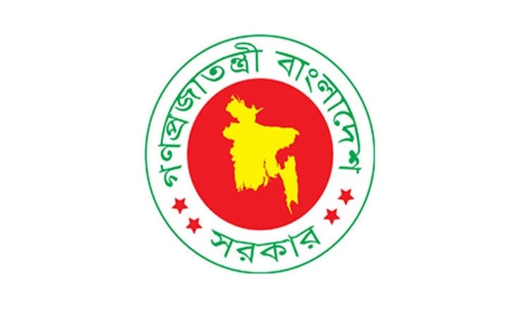 ১টি নতুন থানা ও ৩টি উপজেলা গঠনের সিদ্ধান্ত