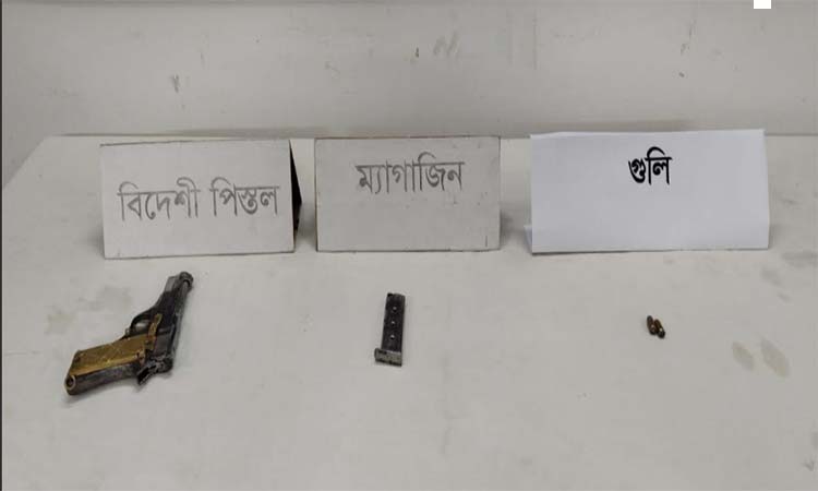 রাজশাহীতে পরিত্যক্ত বিদেশি পিস্তল উদ্ধার
