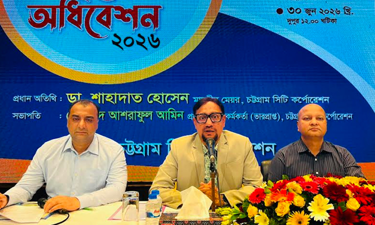 চসিকের ২ হাজার ২৬০ কোটি টাকার বাজেট ঘোষণা 