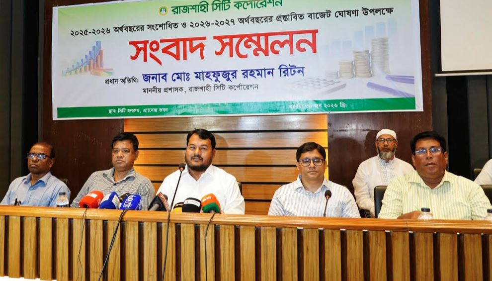 রাসিকের ১ হাজার ১০ কোটি টাকার বাজেট ঘোষণা 