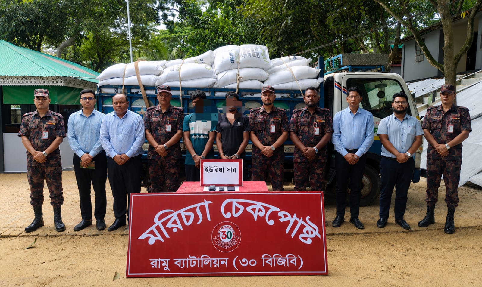 কক্সবাজারে ১০০ বস্তা সার জব্দ, ২ পাচারকারী আটক