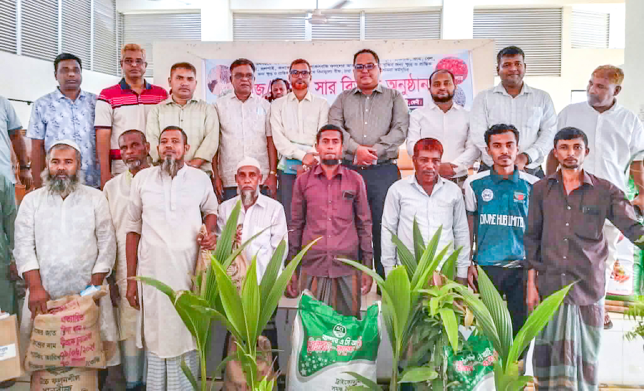 ফেনীতে সাড়ে ৬ হাজার কৃষকের মাঝে বীজ-সার ও গাছের চারা বিতরণ