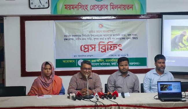 কৃষক কার্ডের মাধ্যমে কৃষকরা ১০টি সুবিধা ভোগ করেন : তথ্য কর্মকর্তা