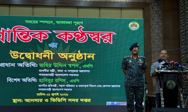 সিন্দুকের চেয়ে সাইবার নিরাপত্তা জরুরি : তথ্যমন্ত্রী