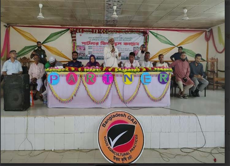 বাগেরহাটে কৃষির উন্নয়নে পার্টনার ফিল্ড স্কুল কংগ্রেস অনুষ্ঠিত
