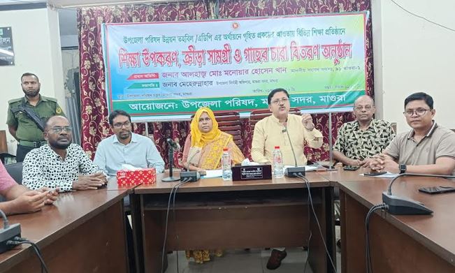 মাগুরায় ৬৫ শিক্ষা প্রতিষ্ঠানে শিক্ষা উপকরণ ও গাছের চারা বিতরণ