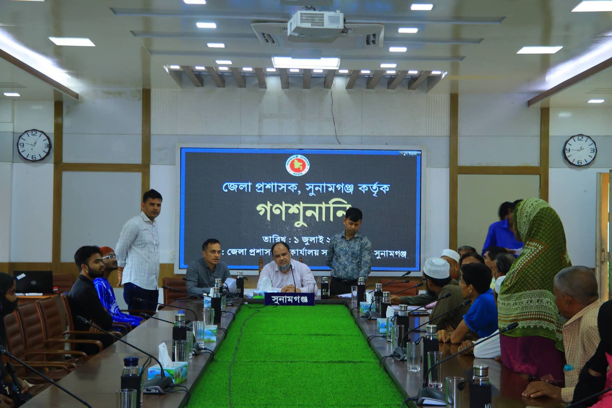 সুনামগঞ্জে গণশুনানি অনুষ্ঠিত