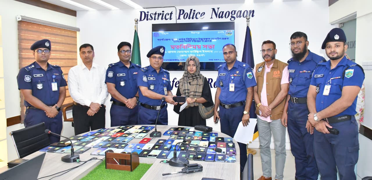 নওগাঁয় হারানো ১০১ মোবাইল উদ্ধার, মালিকদের হাতে তুলে দিল  পুলিশ