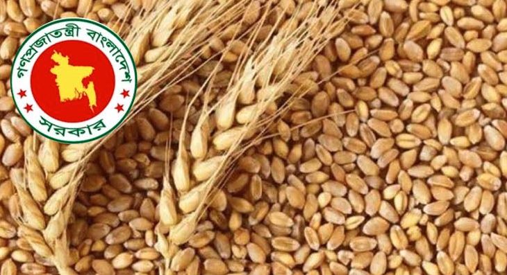 ২ লাখ ৭০ হাজার মেট্রিক টন গম আমদানি করবে সরকার 