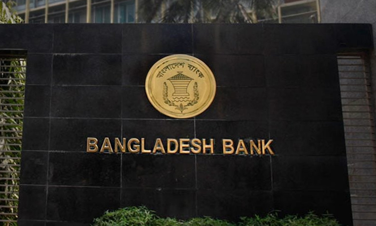 বিনিয়োগ ও ডিজিটাল অর্থায়ন নিয়ে বাংলাদেশ ব্যাংকের গভর্নরের সঙ্গে মিতসুই প্রতিনিধিদলের বৈঠক