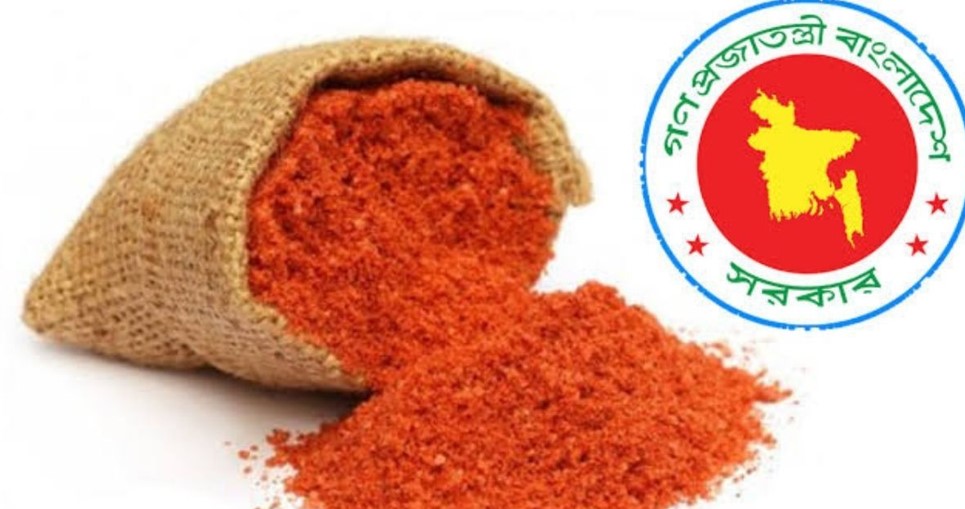 ৭৫ হাজার টন এমওপি সার আমদানির অনুমোদন 