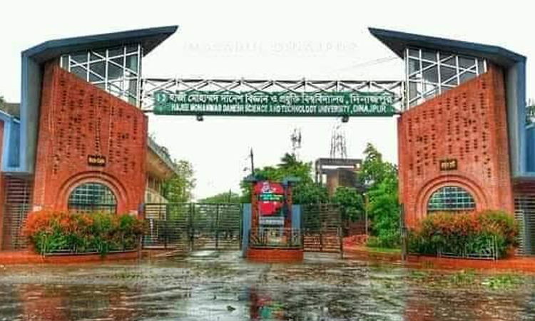 হাবিপ্রবি’র ৬ শিক্ষার্থী আজীবন বহিষ্কার