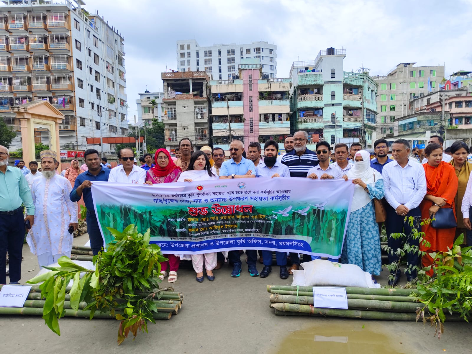 ময়মনসিংহে ৫৩টি পরিবারে সেলাই মেশিন ও হুইলচেয়ার বিতরণ