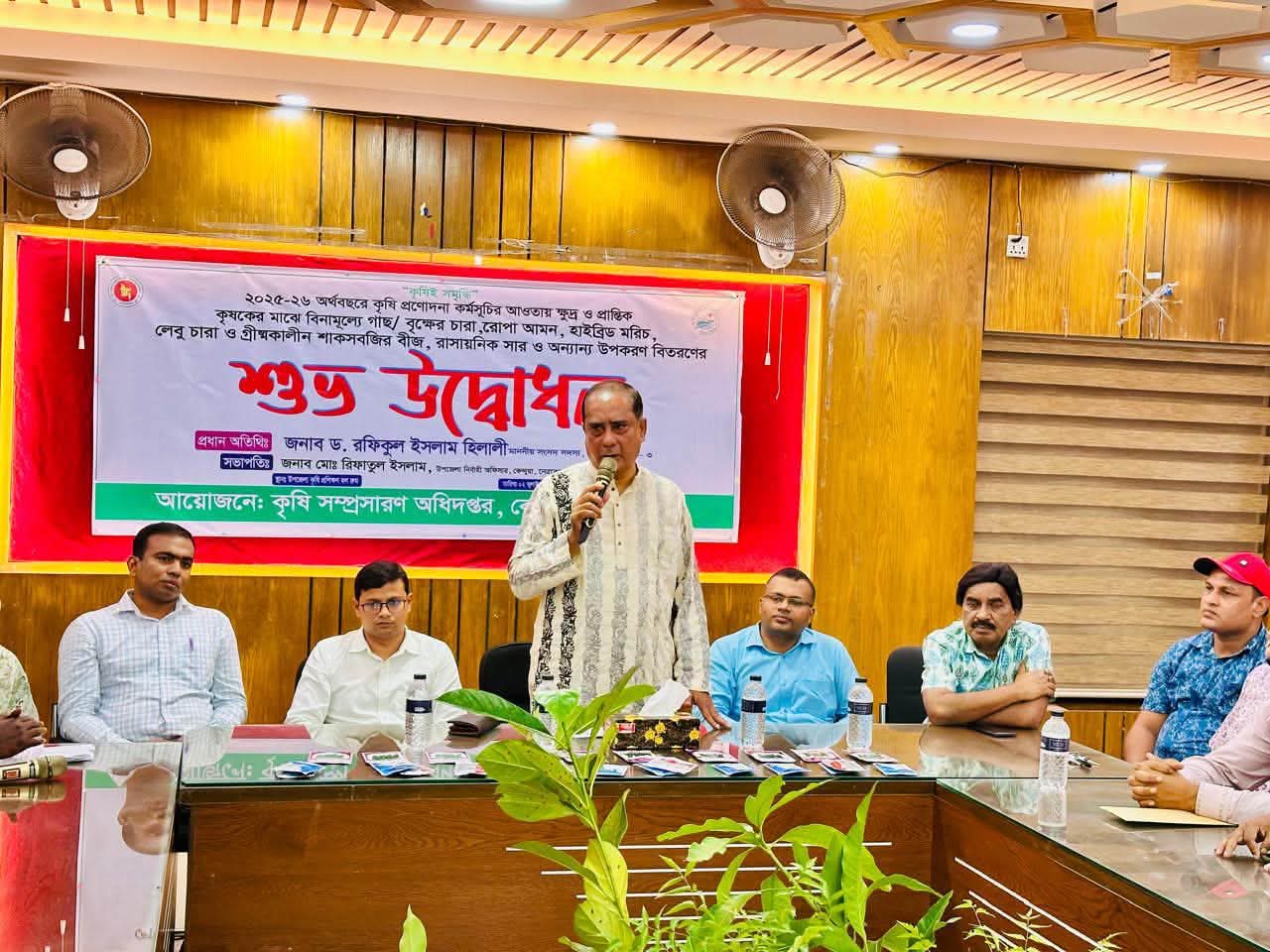 নেত্রকোণায় কৃষকদের মাঝে বিনামূল্যে কৃষি উপকরণ বিতরণ