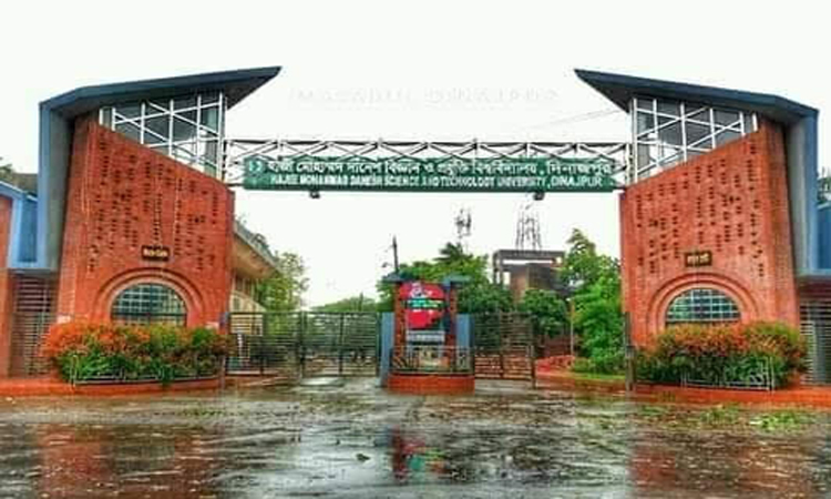 হাবিপ্রবির ৭২ শিক্ষার্থীকে শোকজ