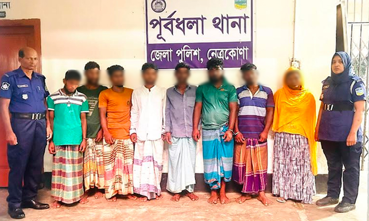 নেত্রকোণায় ‘অশ্লীল’ ভিডিও তৈরি ও প্রচার চক্রের ৮ সদস্য আটক