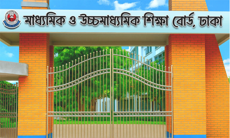 এইচএসসি কেন্দ্রের বাইরে অভিভাবকদের বসার চেয়ার ও ছাউনি দেওয়ার নির্দেশ