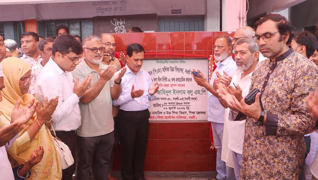 শিক্ষা ছাড়া কোনো জাতি উন্নতি করতে পারে না: এমপি ধলু