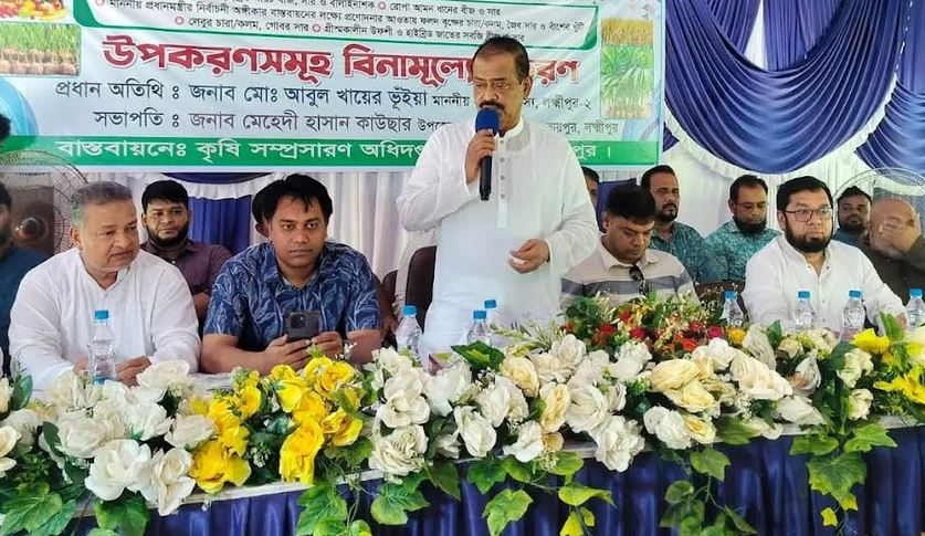 লক্ষ্মীপুরে বিনামূল্যে বীজ ও সার বিতরণ 