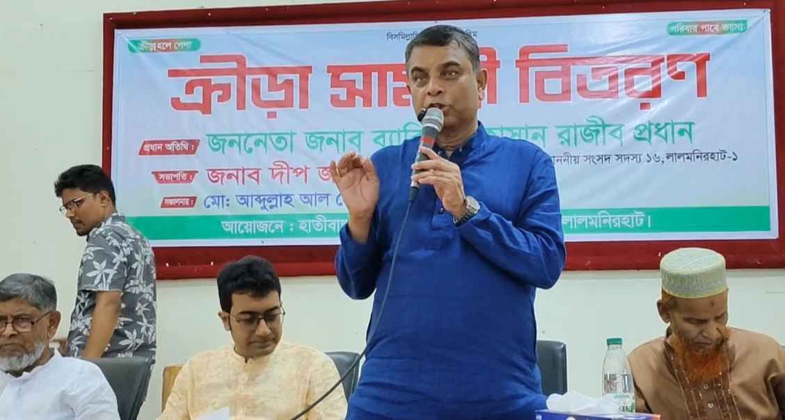 লালমনিরহাটে ক্রীড়া সামগ্রী বিতরণ 