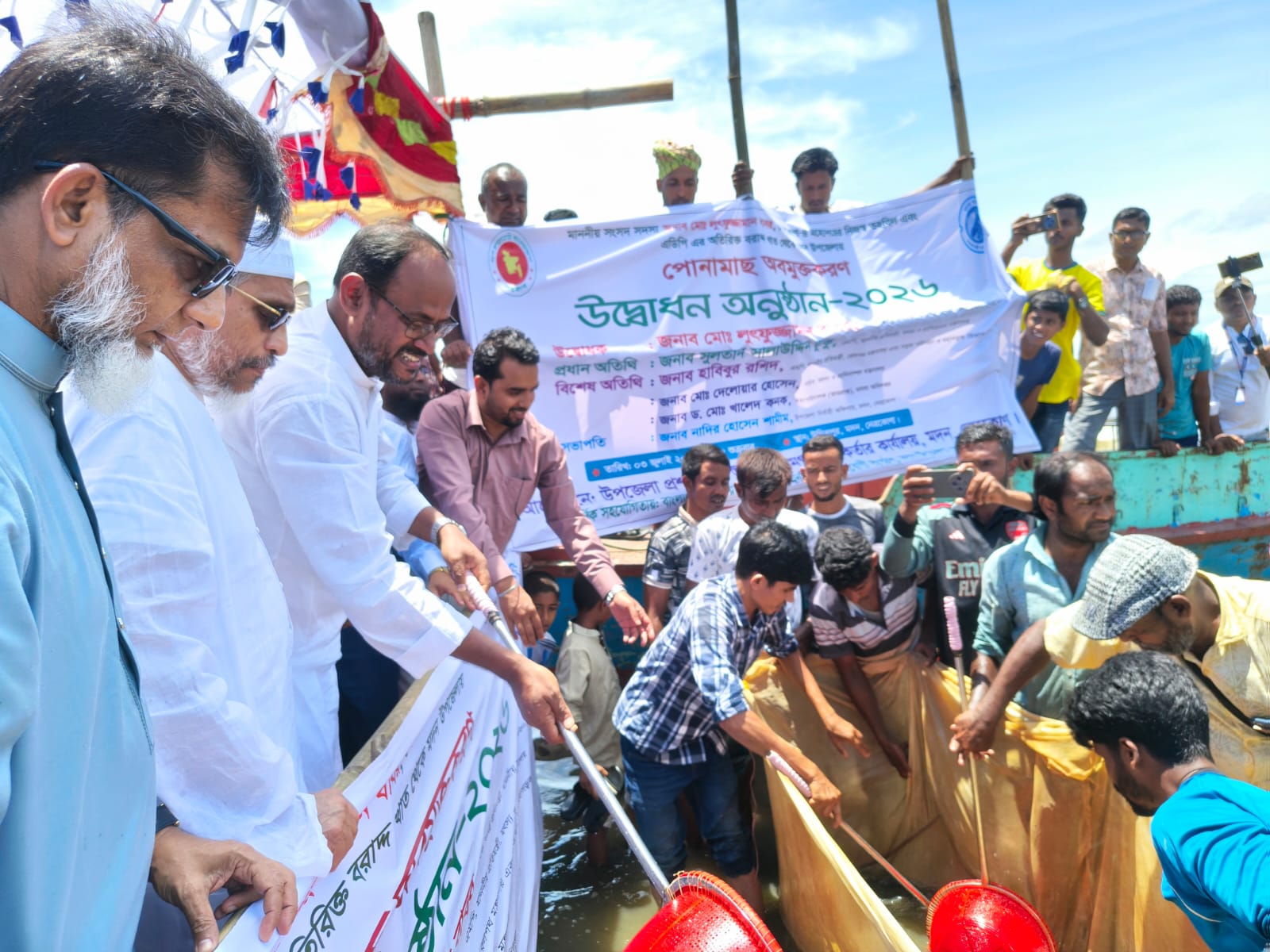 হাওরাঞ্চলে মৎস্য খাতের উন্নয়নে সব ধরনের সহযোগিতা দেবে সরকার : মৎস্য ও প্রাণিসম্পদ প্রতিমন্ত্রী