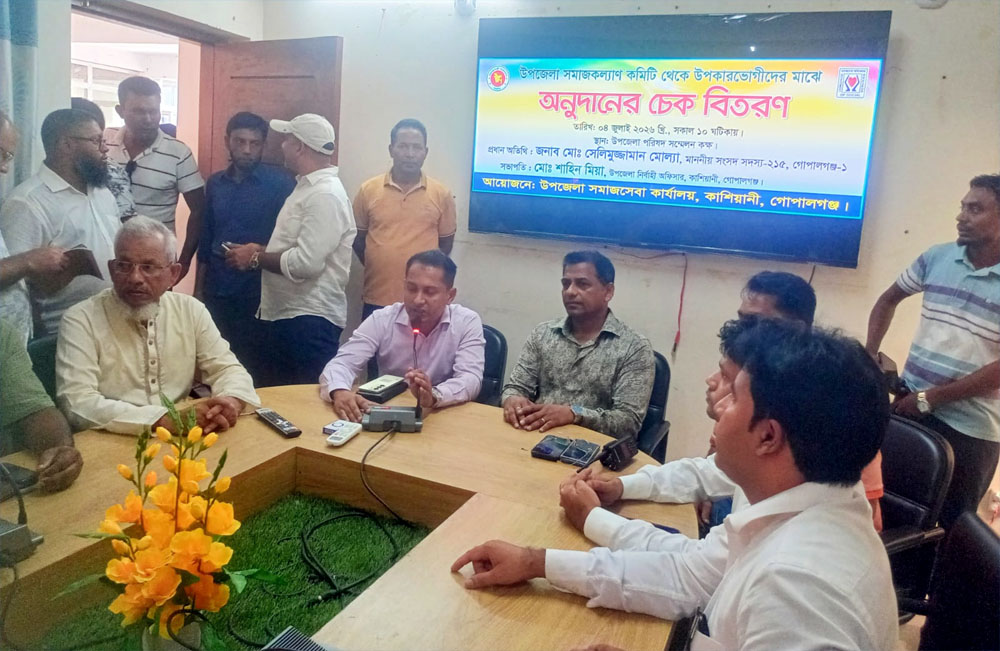 গোপালগঞ্জে দুস্থ ব্যক্তিদের মধ্যে অনুদানের চেক বিতরণ 