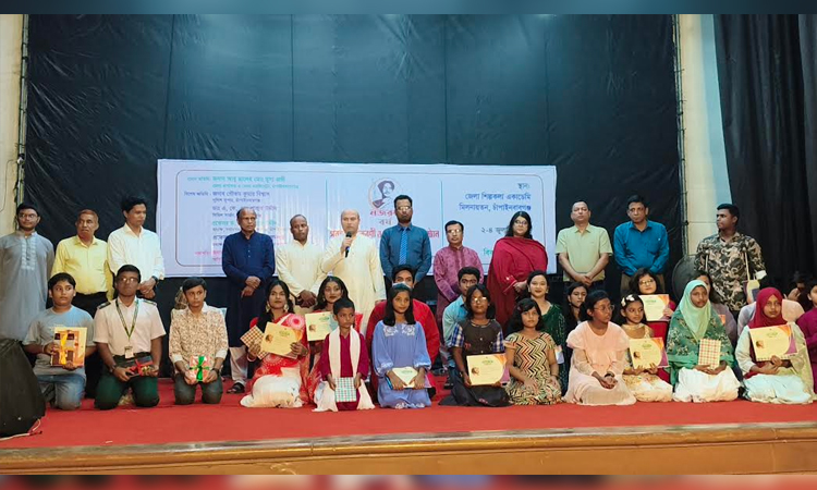 চাঁপাইনবাবগঞ্জে ‘নজরুল বর্ষ’ উপলক্ষে পুরস্কার বিতরণী ও সাংস্কৃতিক অনুষ্ঠান  