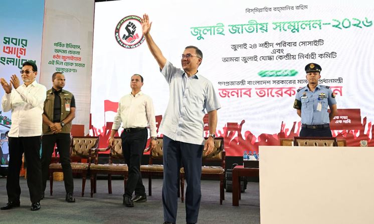 শনিবার বাংলাদেশ-চীন মৈত্রী সম্মেলন কেন্দ্রে হাত নেড়ে জুলাই জাতীয় সম্মেলনে আগত শহীদ ও আহতদের পরিবারের সদস্যদের শুভেচ্ছা জানান প্রধানমন্ত্রী তারেক রহমান। ছবি : পিএমও
