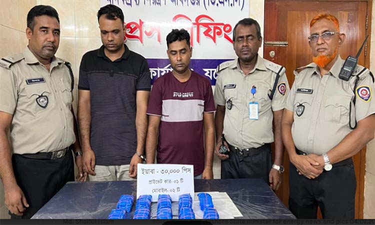 যশোরে ৩০ হাজার পিস ইয়াবাসহ আটক ২