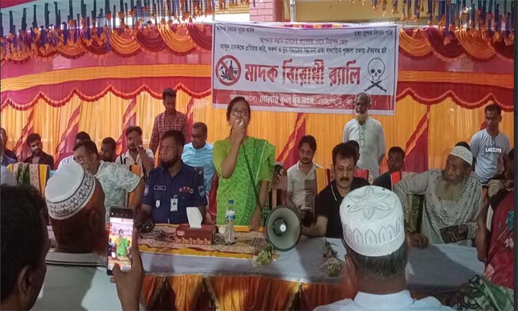 মাদকের বিরুদ্ধে সচেতনতা তৈরিতে বাগেরহাটে শোভাযাত্রা অনুষ্ঠিত