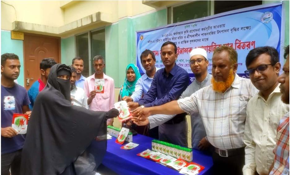 সিরাজগঞ্জে বীজ, বালাইনাশক ও সার বিতরণ