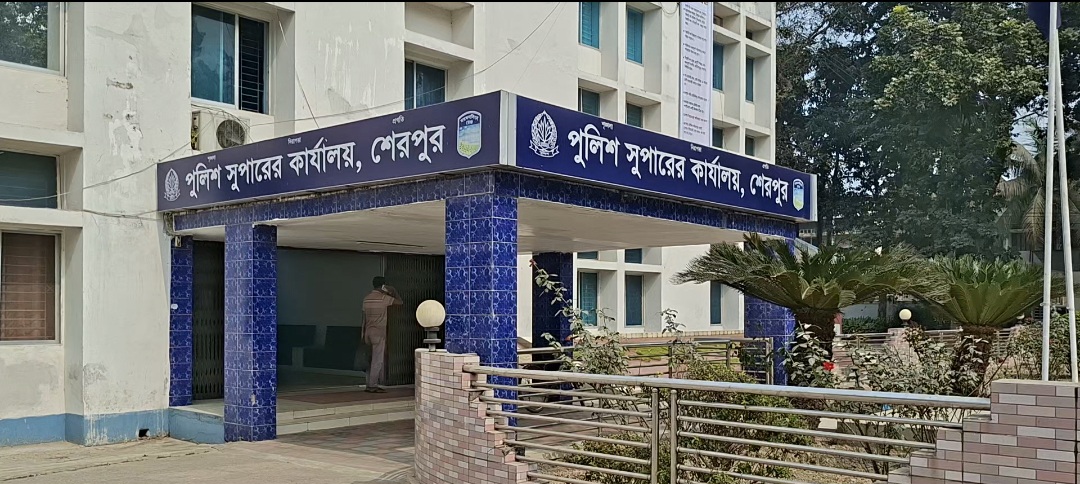 শেরপুরে অনলাইন জুয়া ও বেটিং দমনে নতুন আইন