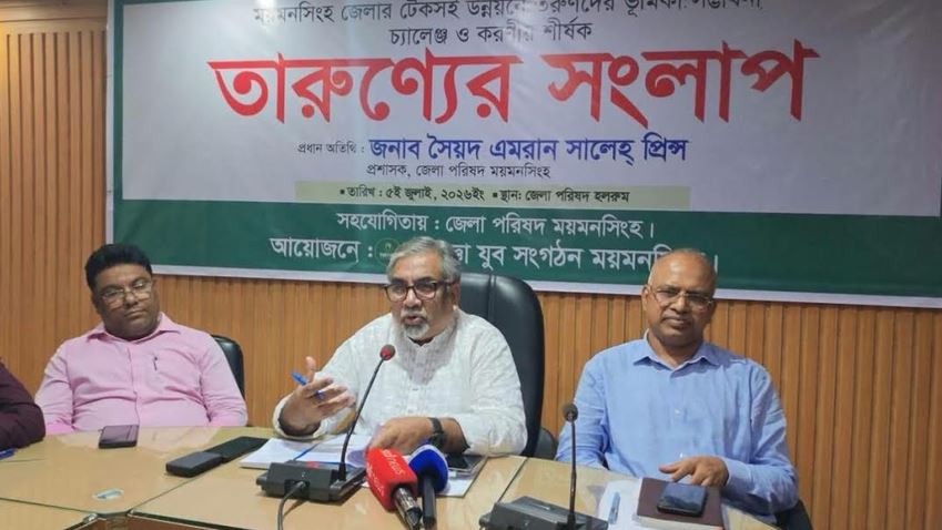 তরুণদের উদ্যোক্তা হিসেবে গড়ে উঠতে হবে : প্রশাসক প্রিন্স