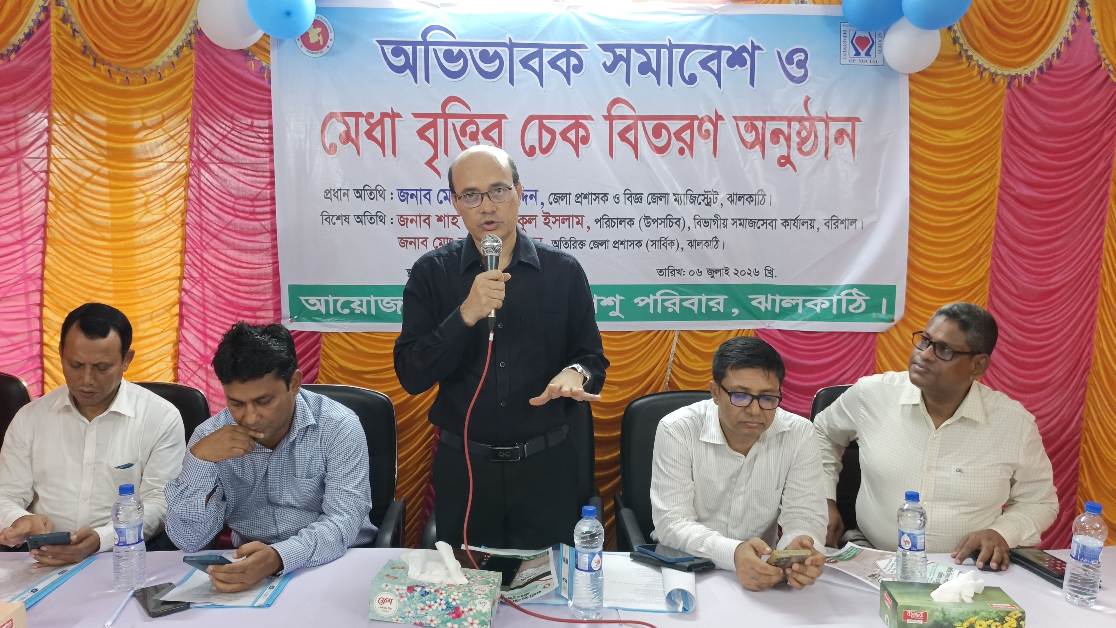 ঝালকাঠিতে সরকারি শিশু পরিবারের শিক্ষার্থীদের মেধাবৃত্তির চেক বিতরণ  