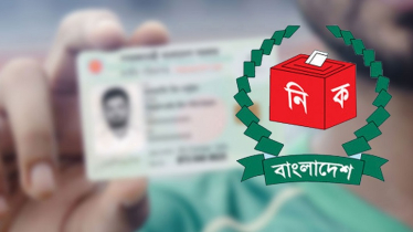 এনআইডি সংশোধনে ‘ঘ’ ক্যাটাগরির আবেদন ইসিতে