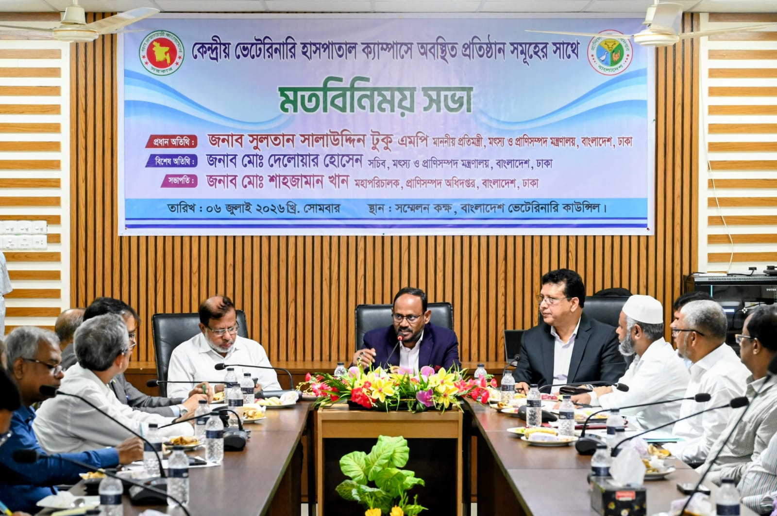 প্রাণী চিকিৎসায় মানসম্মত ওষুধ নিশ্চিত করতে হবে: মৎস্য ও প্রাণিসম্পদ প্রতিমন্ত্রী