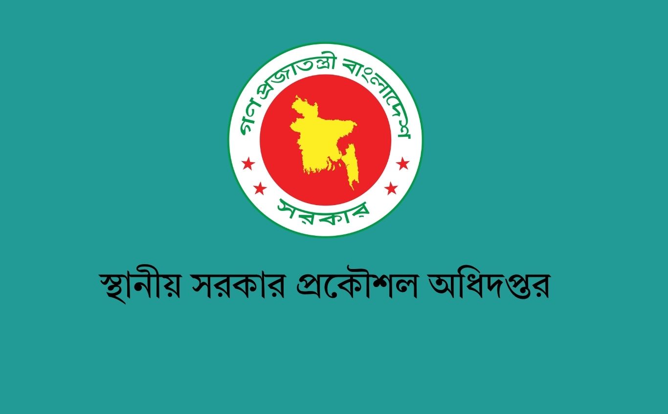 পেশাগত স্বাস্থ্য ও সুরক্ষাবিষয়ক কর্মপরিকল্পনা প্রণয়নে এলজিইডির প্রশিক্ষণ